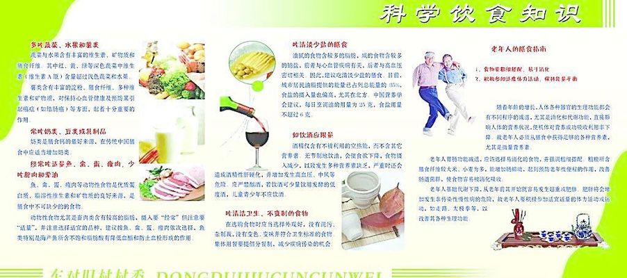 威斯尼斯人wns8888：威斯尼斯人wns888官网版下载：普及合理膳食知识株洲卫计委送“健康”给市民