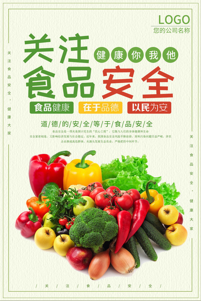行业-股票频道-东方财富网