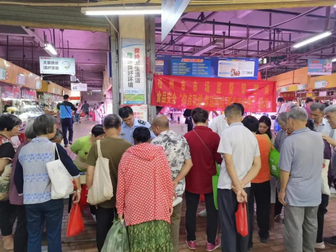 威斯尼斯人wns8888：“你点我检 你送我检”走进农贸市场受热捧 广西梧州市市场监管局积极开展食品安全快速检测守护市民“菜篮子”(图1)