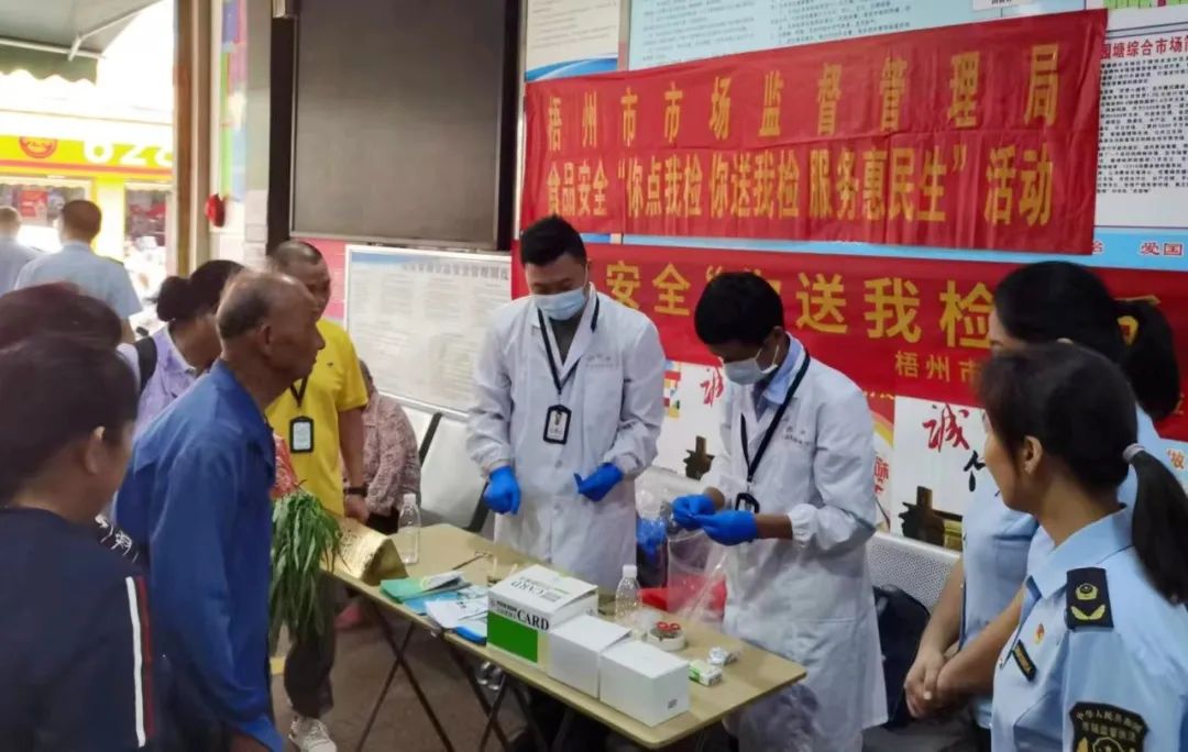 威斯尼斯人wns8888：“你点我检 你送我检”走进农贸市场受热捧 广西梧州市市场监管局积极开展食品安全快速检测守护市民“菜篮子”(图2)