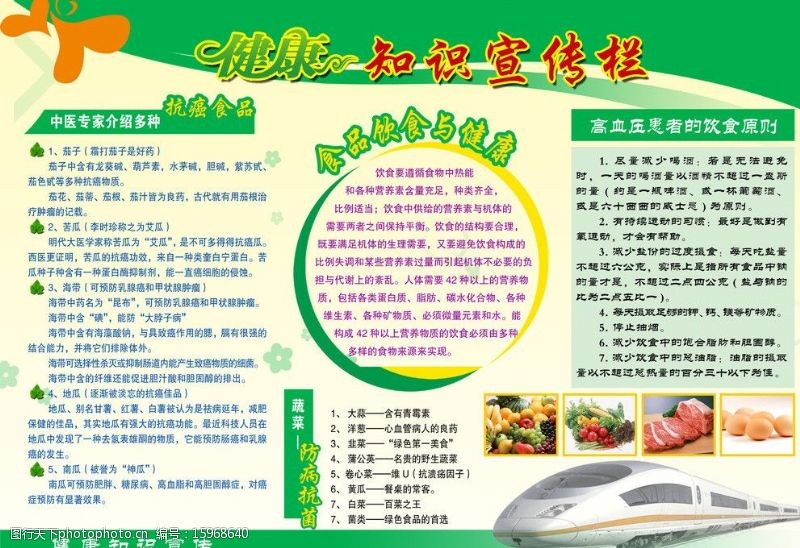 中国学生营养日专家：青少年肥胖比例升高减重“聪明饮食”吃饱又