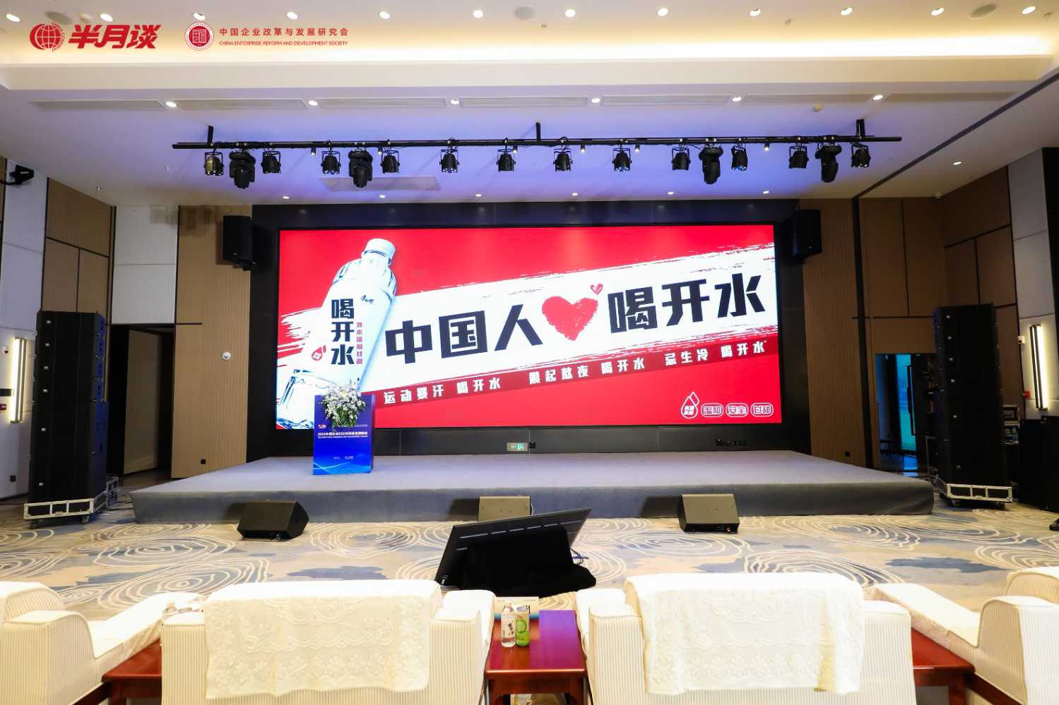 根植中华饮食文化康师傅提供健康饮水新选择(图4)